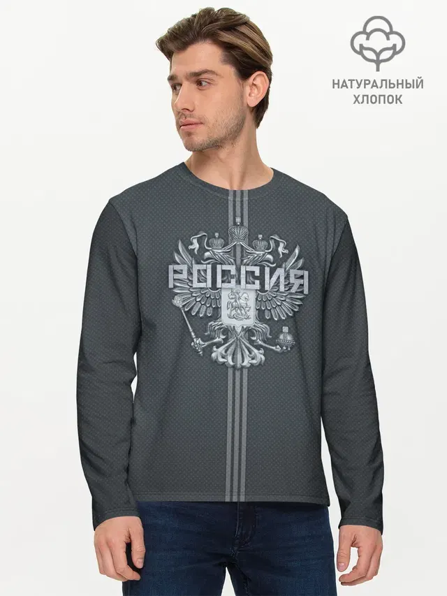 Мужской лонгслив базовый