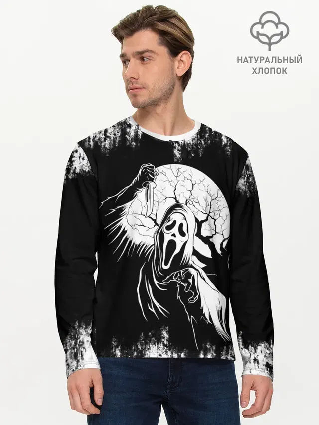 Крик Хэллоуин Хоррор | Scream Halloween