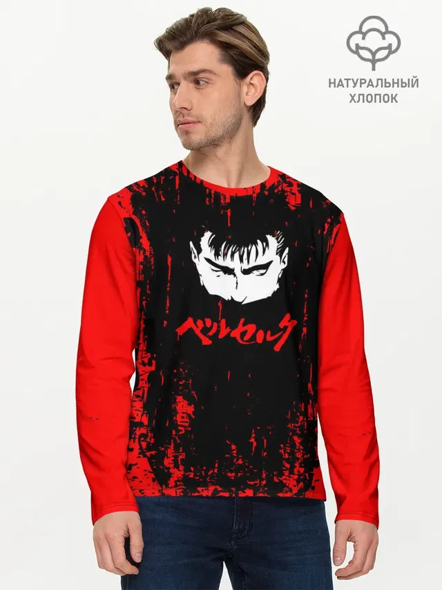 Logo Berserk