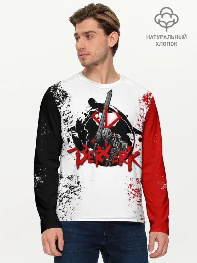 BERSERK LOGO | БЕРСЕРК