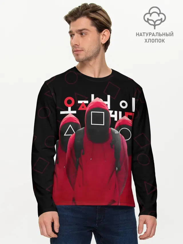 Мужской лонгслив базовый