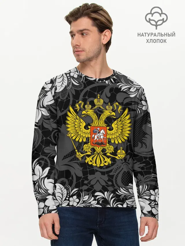 Мужской лонгслив базовый