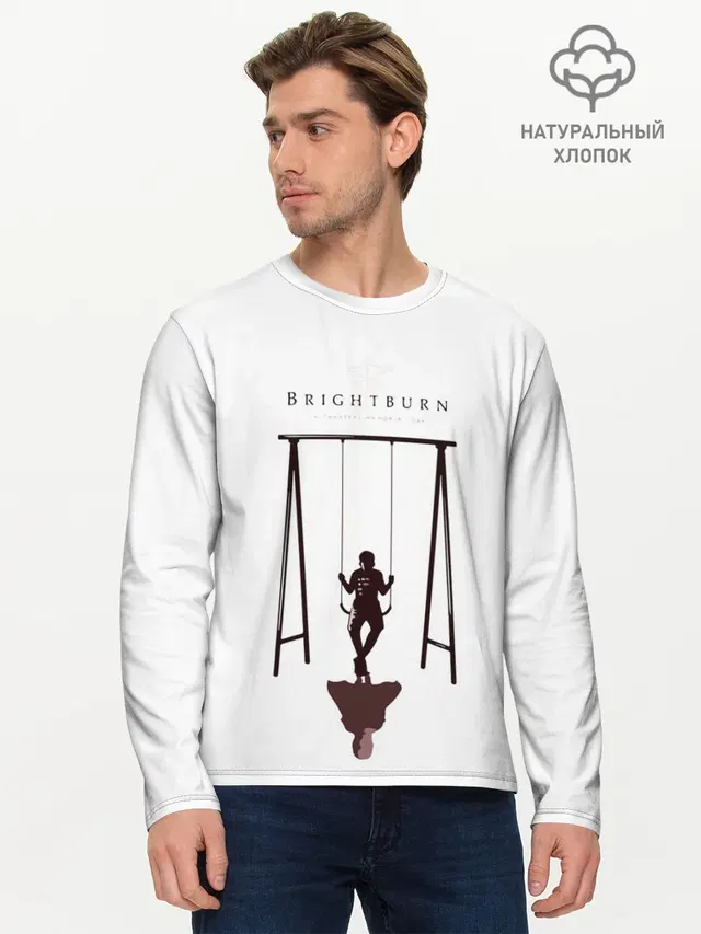 Мужской лонгслив базовый