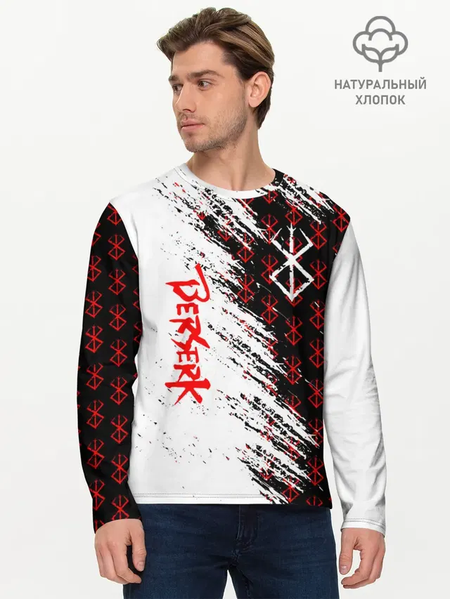 Мужской лонгслив базовый