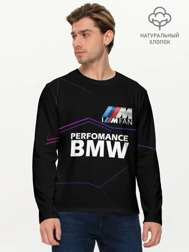 Мужской лонгслив базовый с принтом «BMW — BMW фанат»