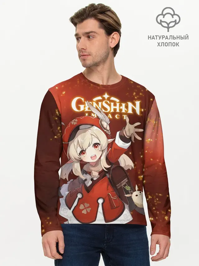 Мужской лонгслив базовый