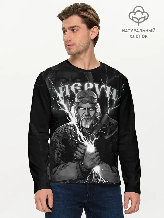 Мужской лонгслив базовый