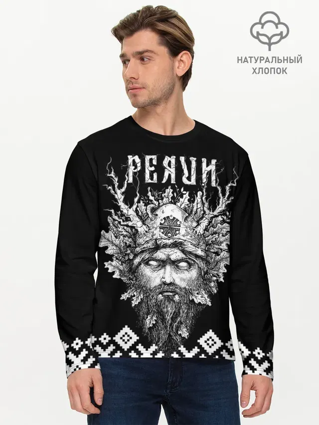 Мужской лонгслив базовый