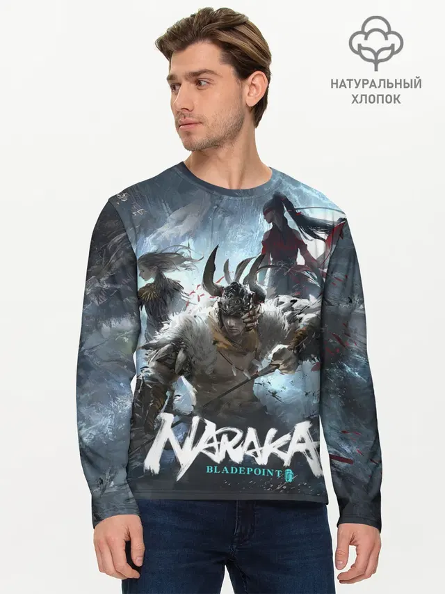 Naraka team
