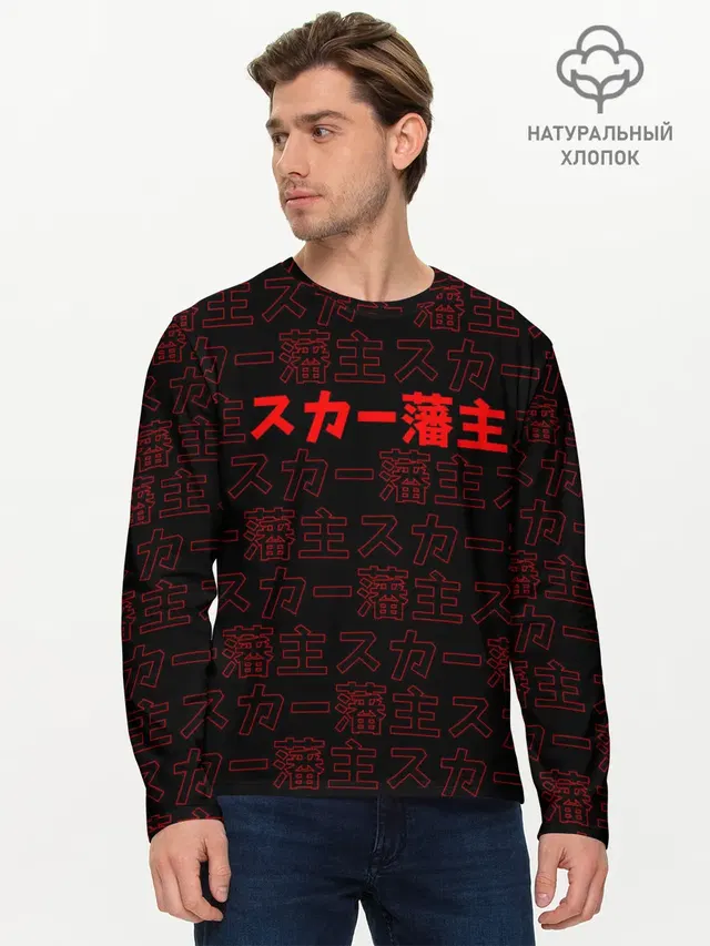 SCARLXRD RED PATTERN JAPAN STYLE