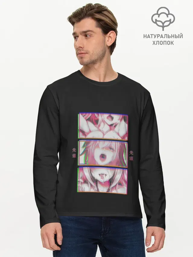 Ahegao девушка