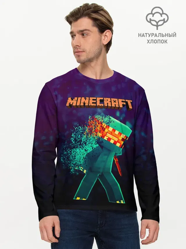 Мужской лонгслив базовый