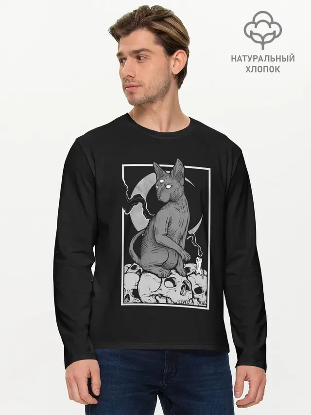 Мужской лонгслив базовый