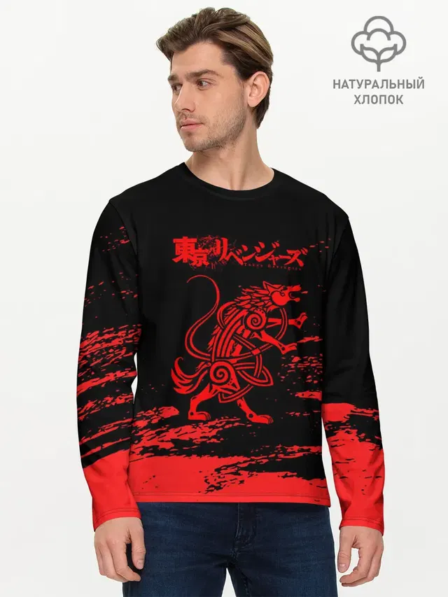 Мужской лонгслив базовый