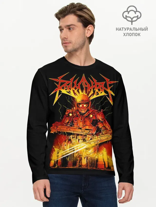 Revocation