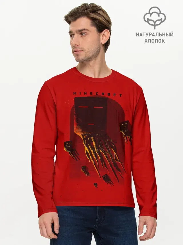 Мужской лонгслив базовый
