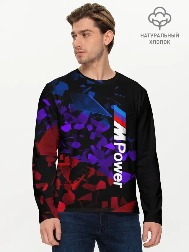 Мужской лонгслив базовый