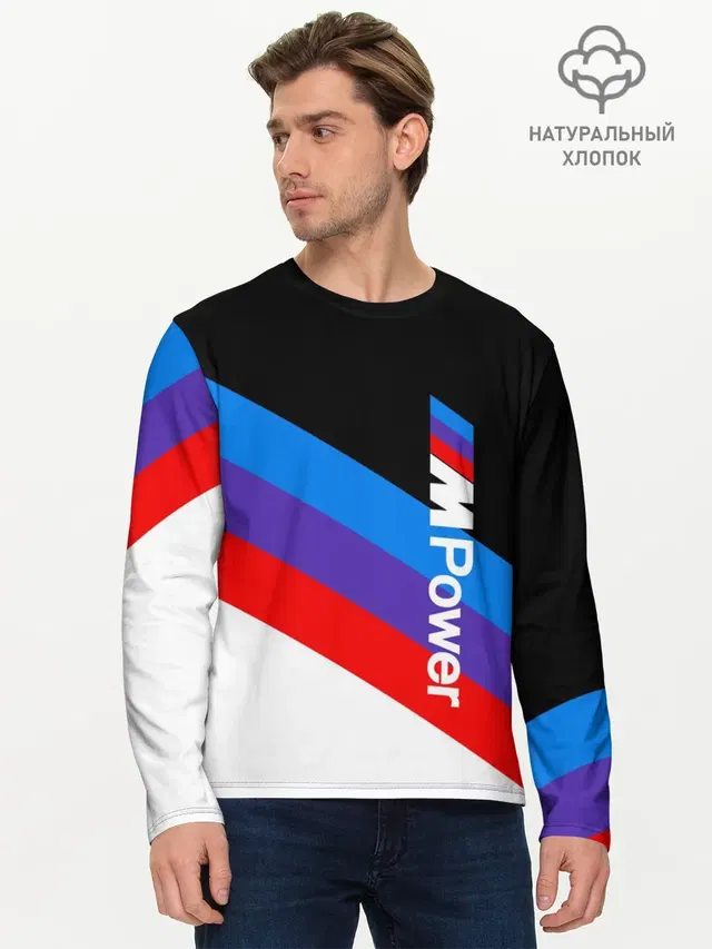 Мужской лонгслив базовый