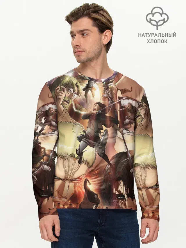 Мужской лонгслив базовый