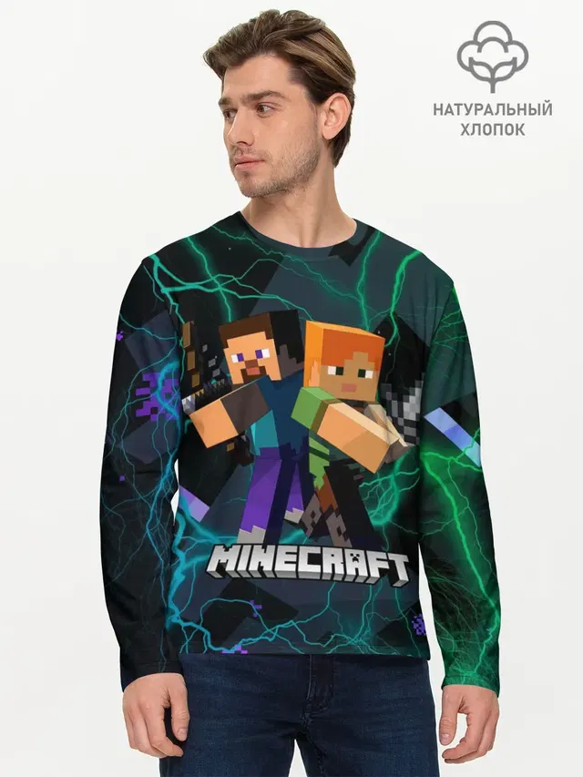 Мужской лонгслив базовый