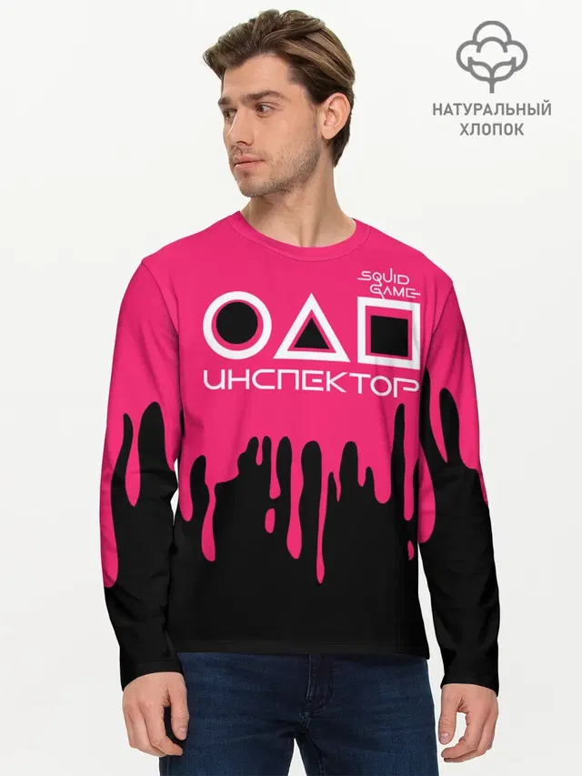 Мужской лонгслив базовый
