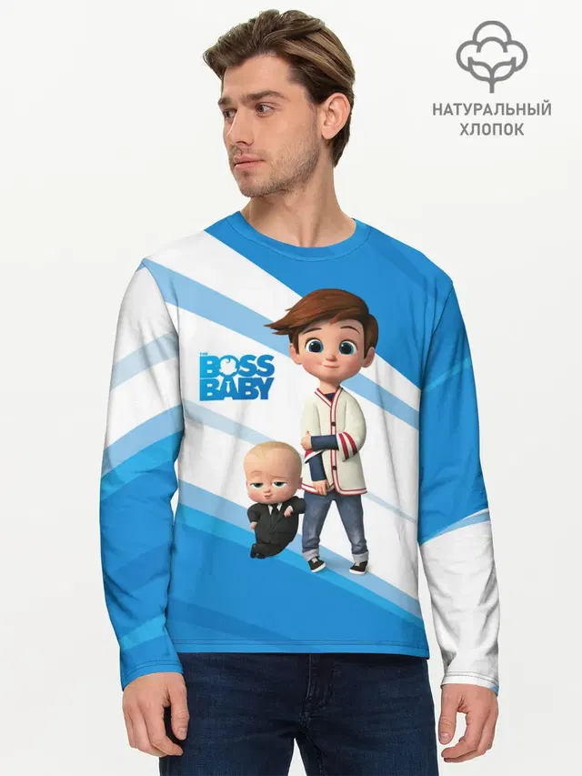 Мужской лонгслив базовый с принтом «Босс-молокосос — Boss Baby»