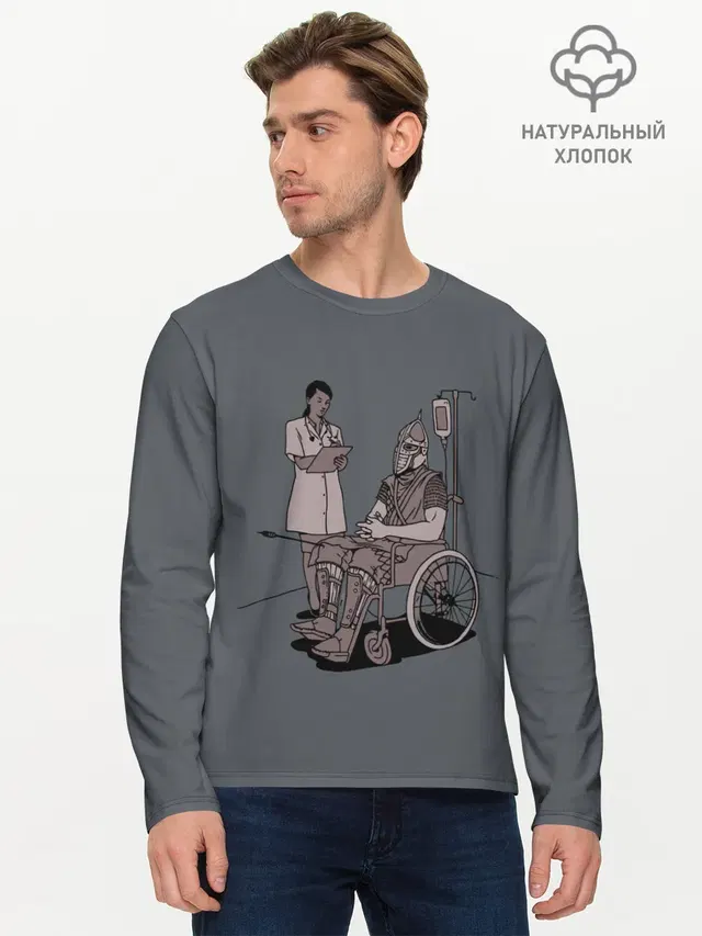 Мужской лонгслив базовый