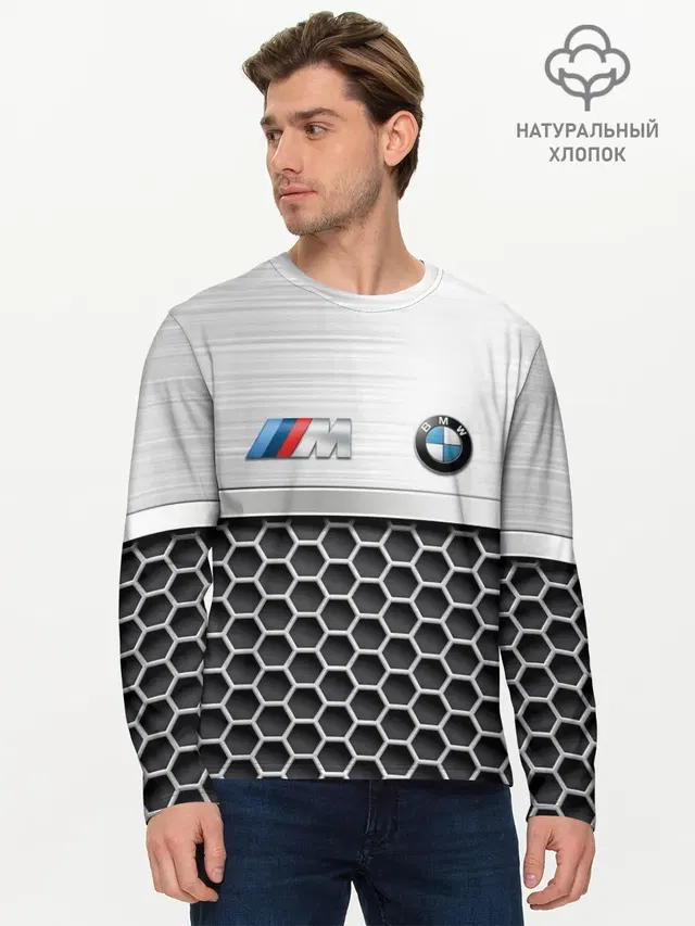 Мужской лонгслив базовый