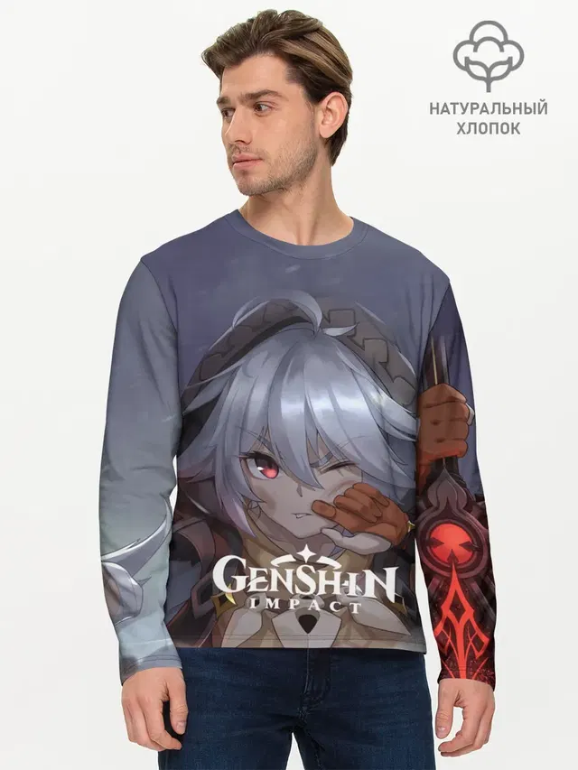 Мужской лонгслив базовый с принтом «Геншин Импакт — Genshin Impact: Razor Genshin.»