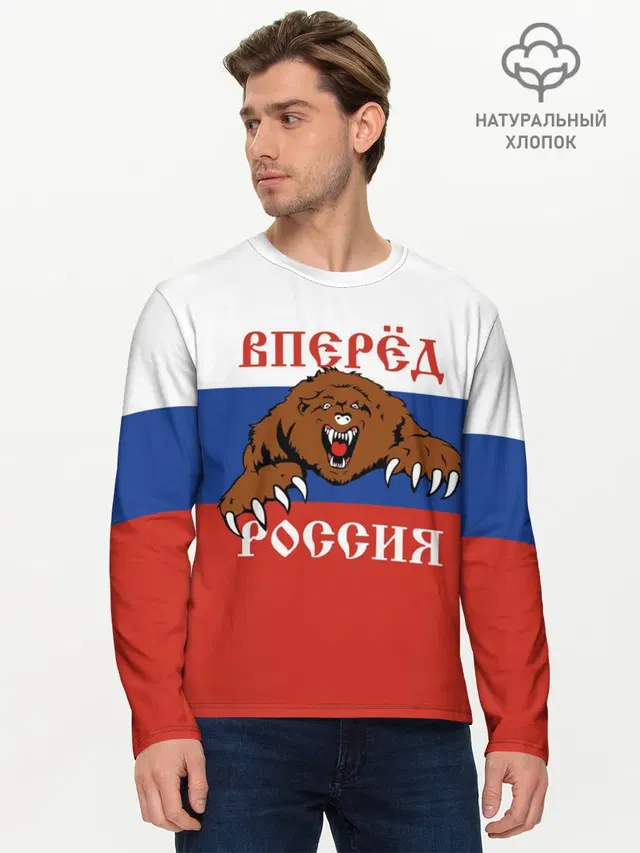 Мужской лонгслив базовый