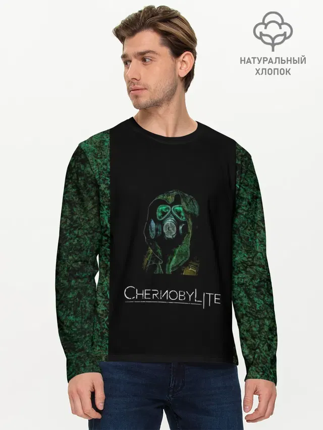 Чернобыльский сталкер