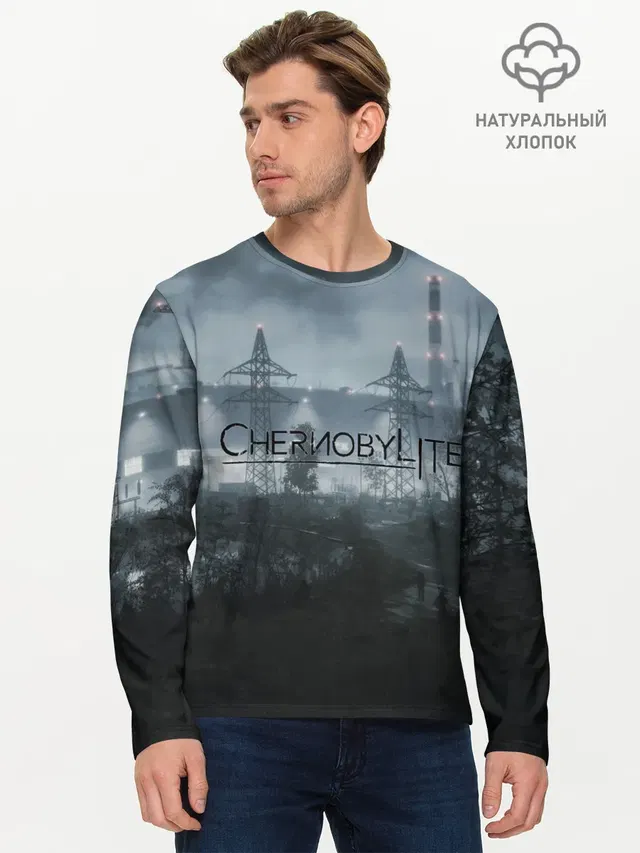 Мужской лонгслив базовый
