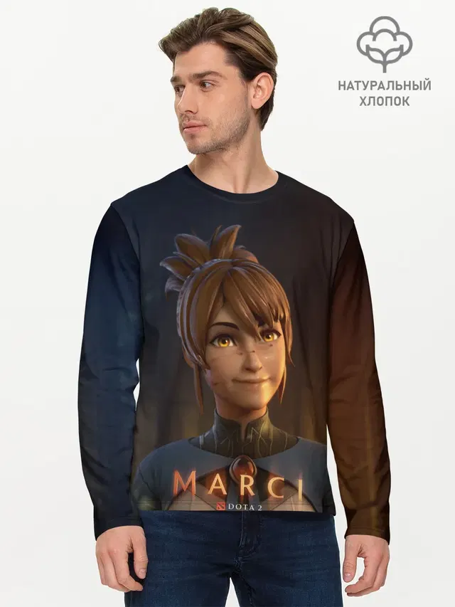 Милаха Марси