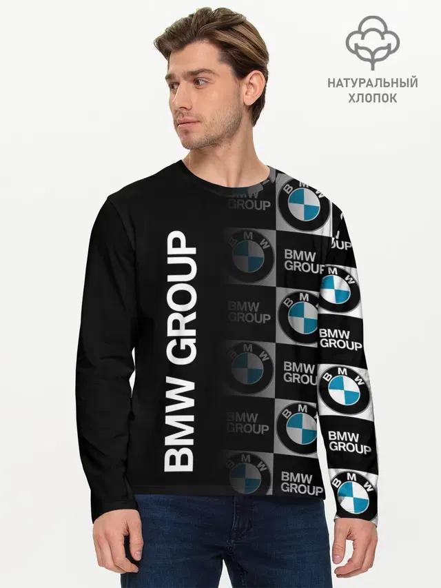Мужской лонгслив базовый