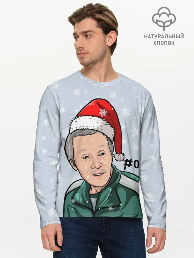 Мужской лонгслив базовый