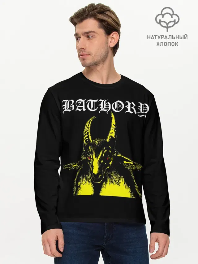 Bathory