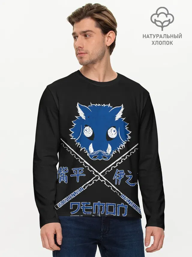 Мужской лонгслив базовый