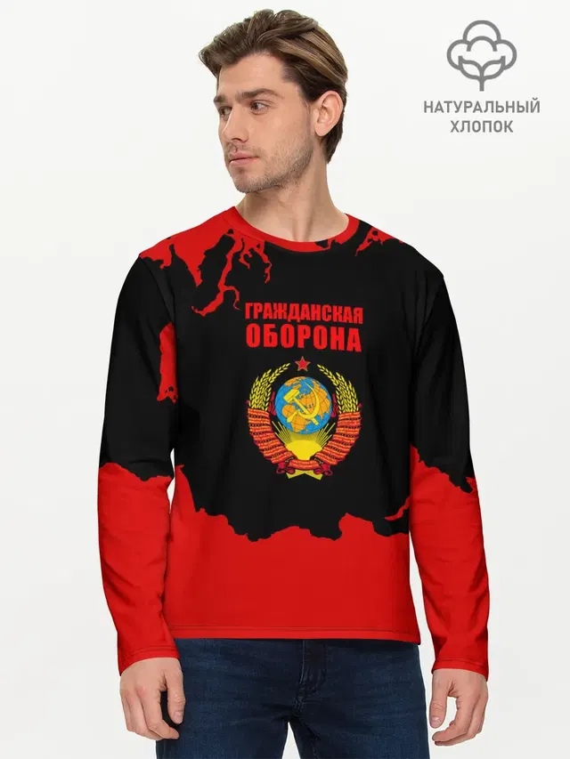 Мужской лонгслив базовый