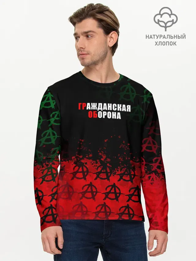 Мужской лонгслив базовый