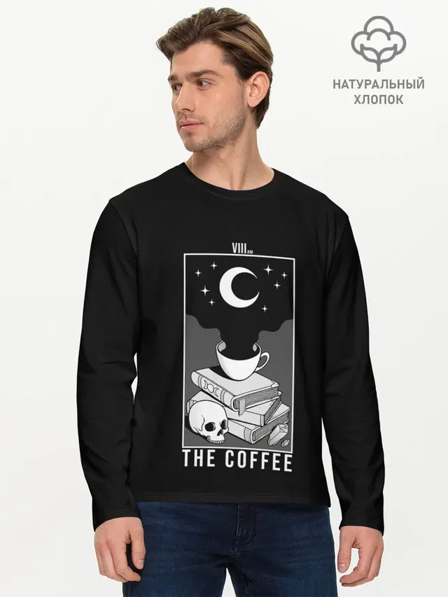 The Coffee. Occult