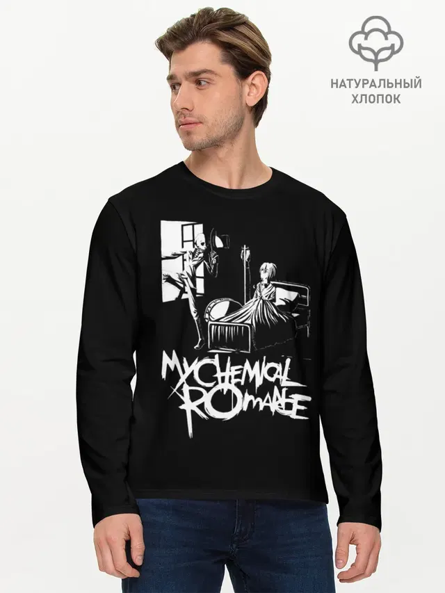 Мужской лонгслив базовый