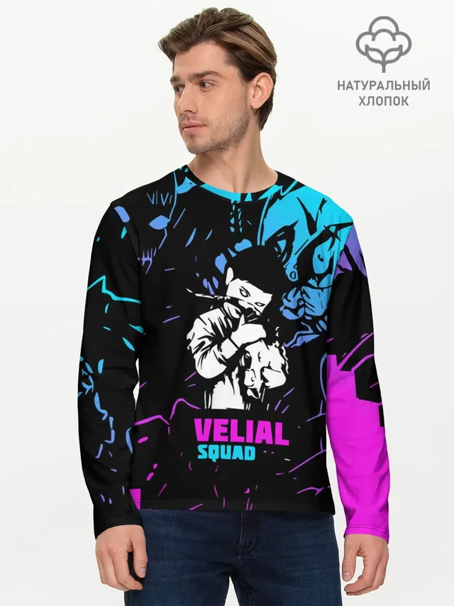 Velial Squad neon