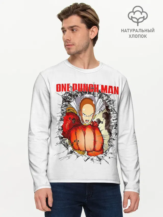 Мужской лонгслив базовый