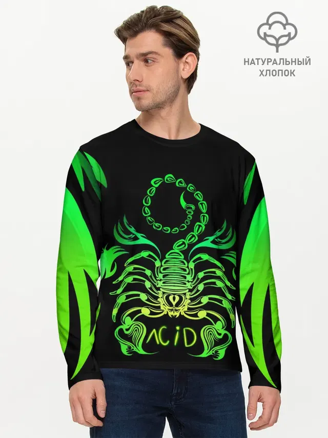 Acid scorpion