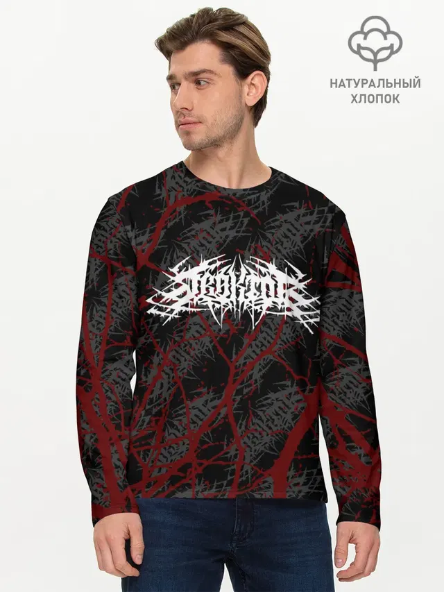 Velial Squad | деревья
