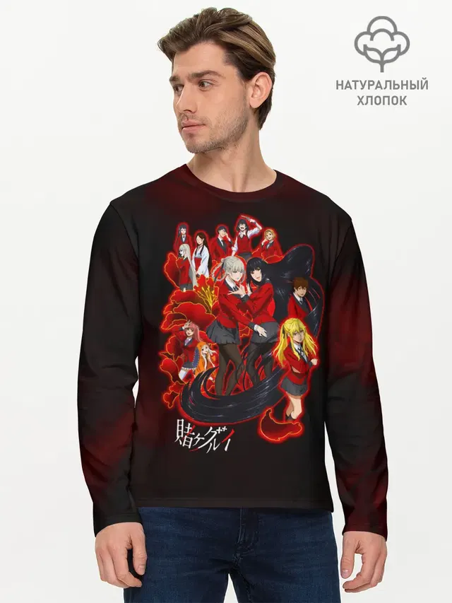 Мужской лонгслив базовый