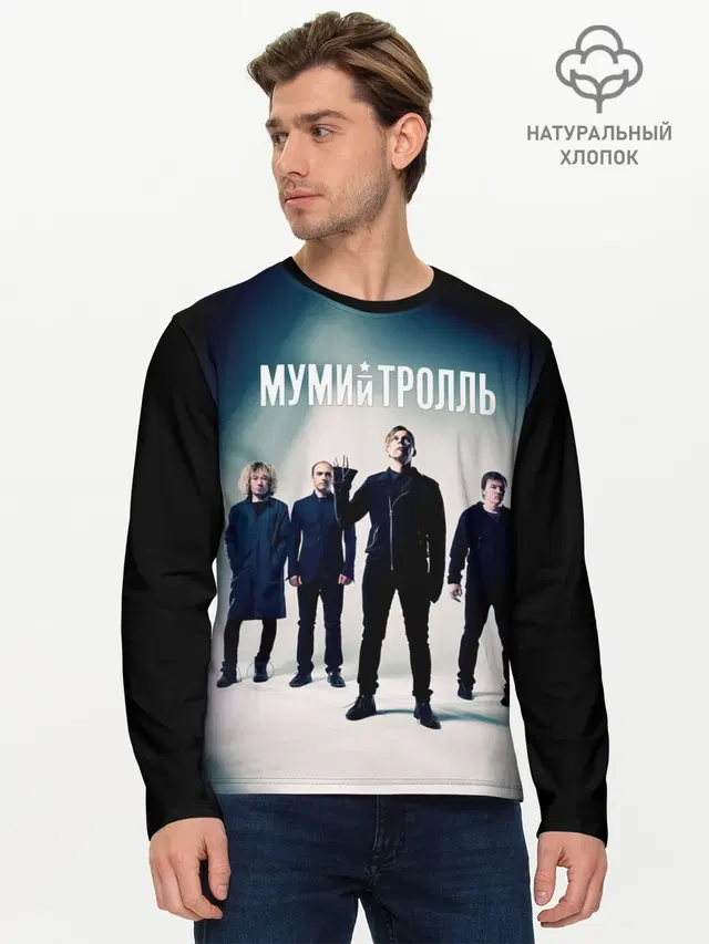 Мужской лонгслив базовый