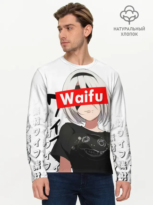Мужской лонгслив базовый с принтом «Waifu - 2B Nier»
