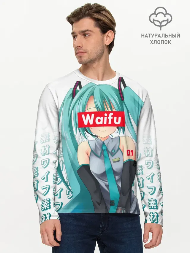 Мужской лонгслив базовый с принтом «Waifu - Hatsune Miku»
