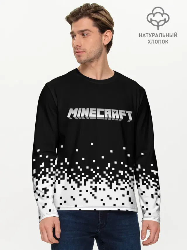 Мужской лонгслив базовый